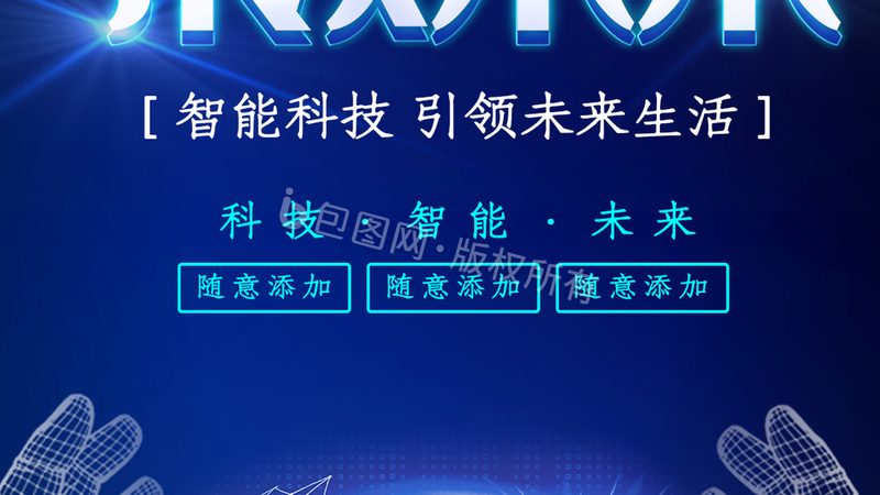 北京电子元件批发市场报价解析：揭秘元件采购背后的秘密