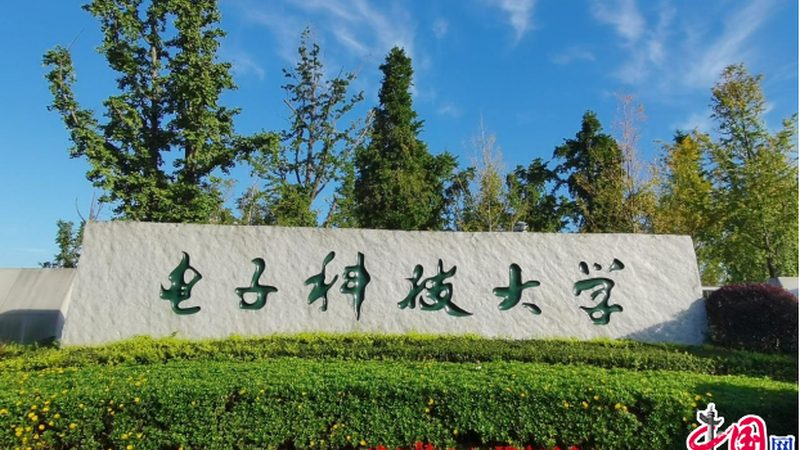 电子元器件回收，如何选择合适的加盟公司？**