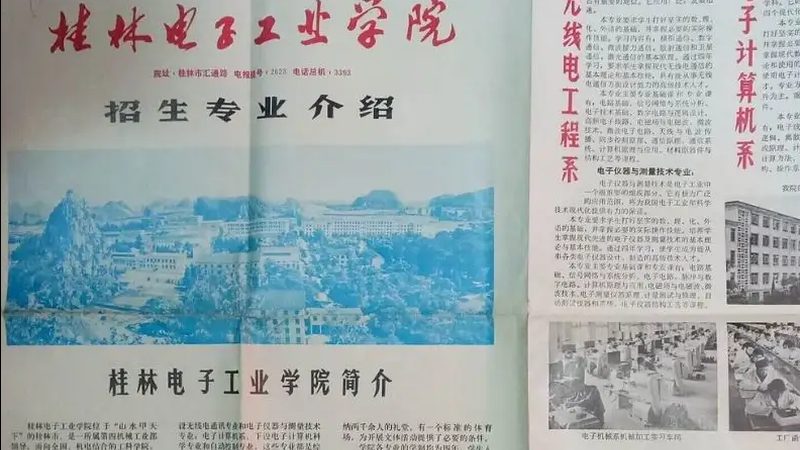 PCBA打样费用：揭秘深圳电子加工厂的定价之谜